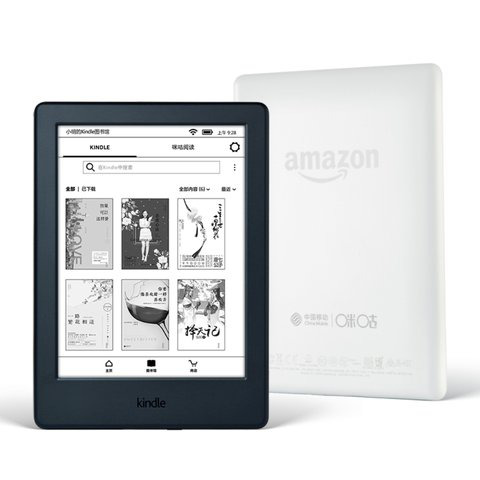 咪咕Kindle-电子书阅读器
