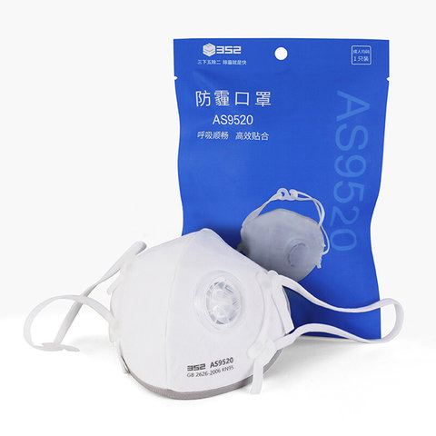 352 防霾口罩