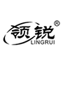 领锐（LINGRUI）