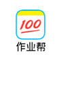 作业帮