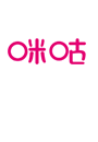 咪咕