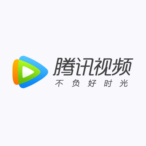 腾讯视频VIP