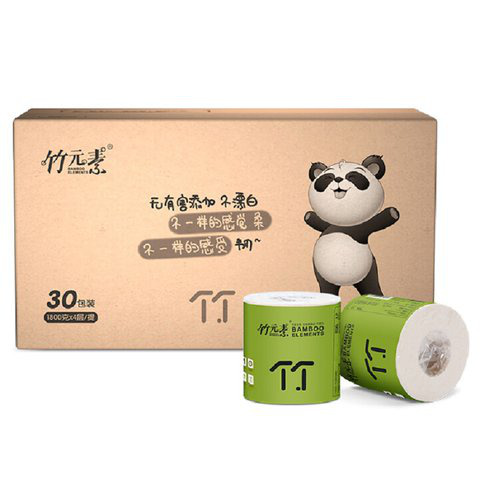 竹元素本色卷纸