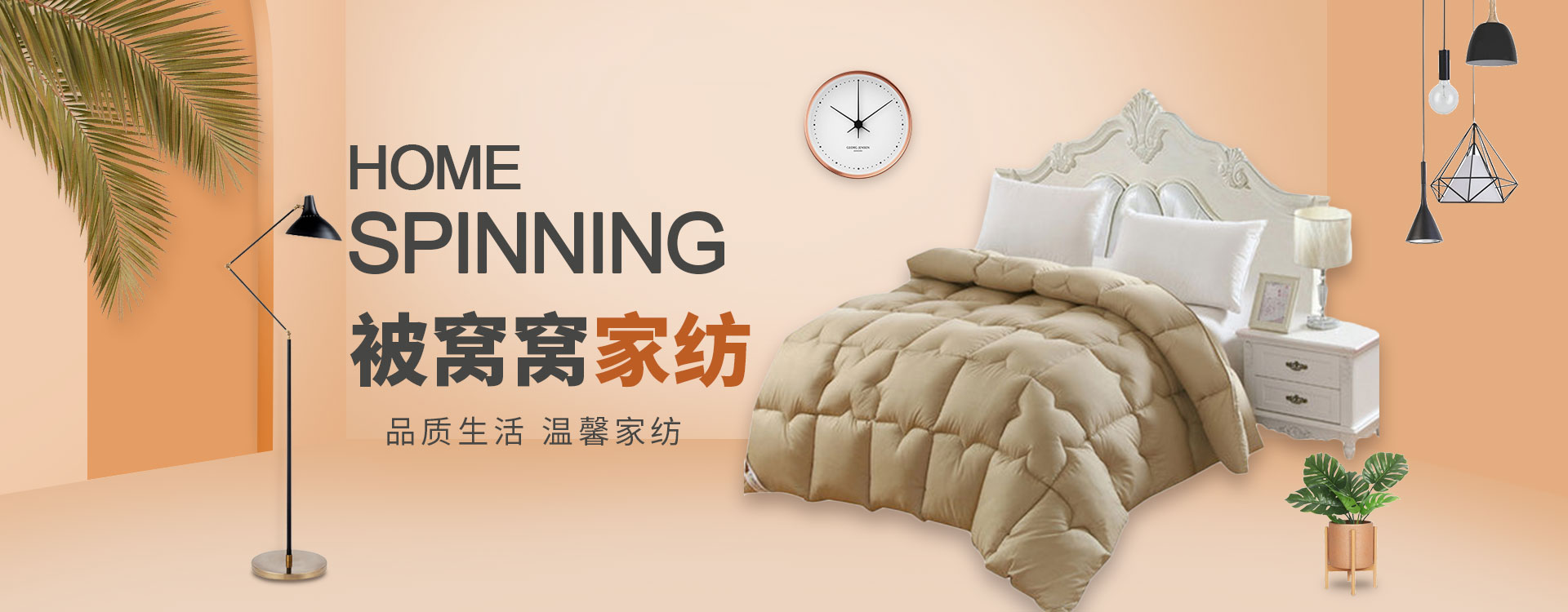 品牌头图