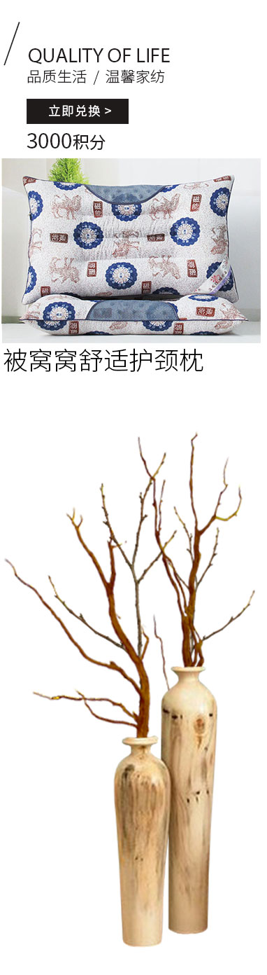 被窝窝舒适护颈枕