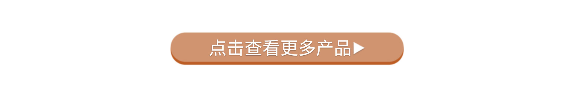 查看更多