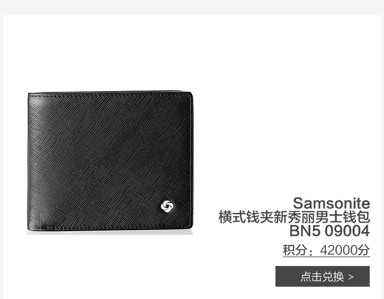 Samsonite横式钱夹新秀丽男士钱包BN5 09004