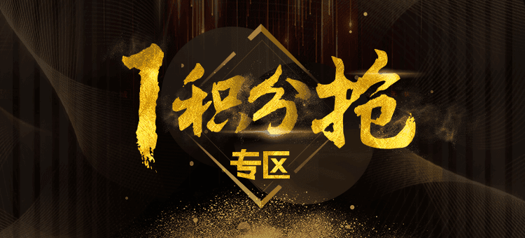 列表