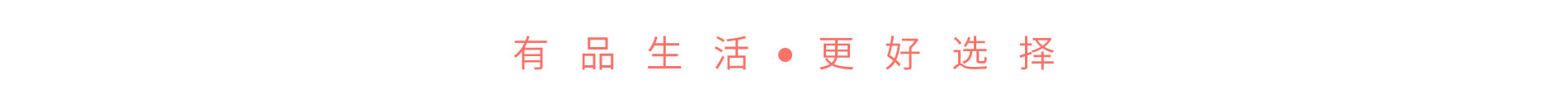 底部