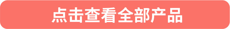查看更多