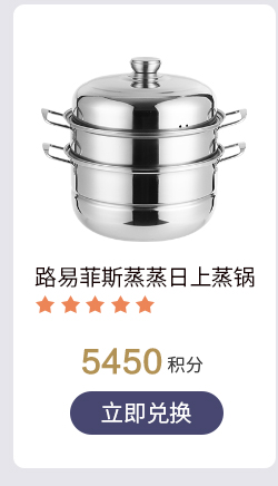 路易菲斯蒸蒸日上蒸锅单层28cmLYFS-Z0128