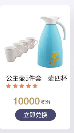 路易菲斯304保温壶LYFS-SYH8107