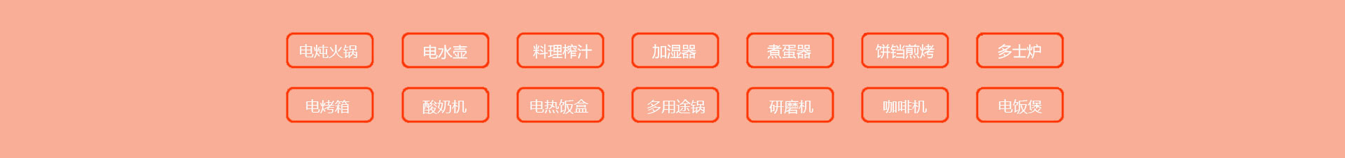 导航菜单